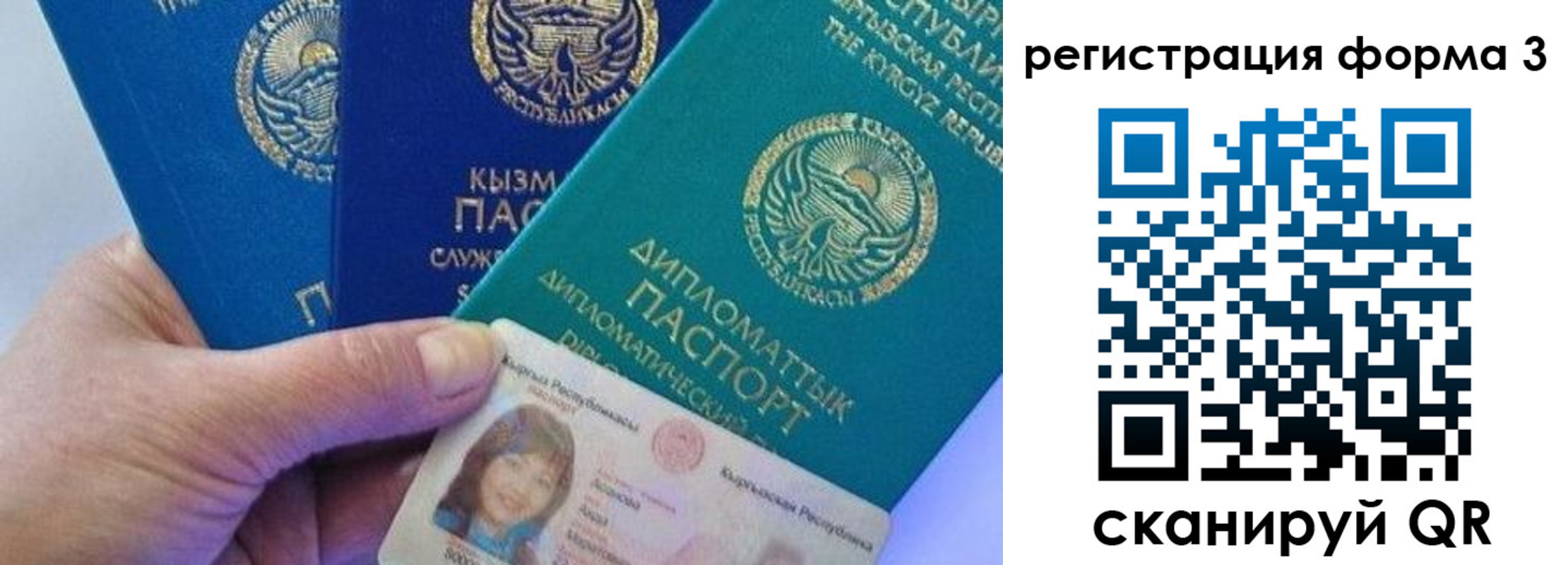 миграционный учет в Белгороде
