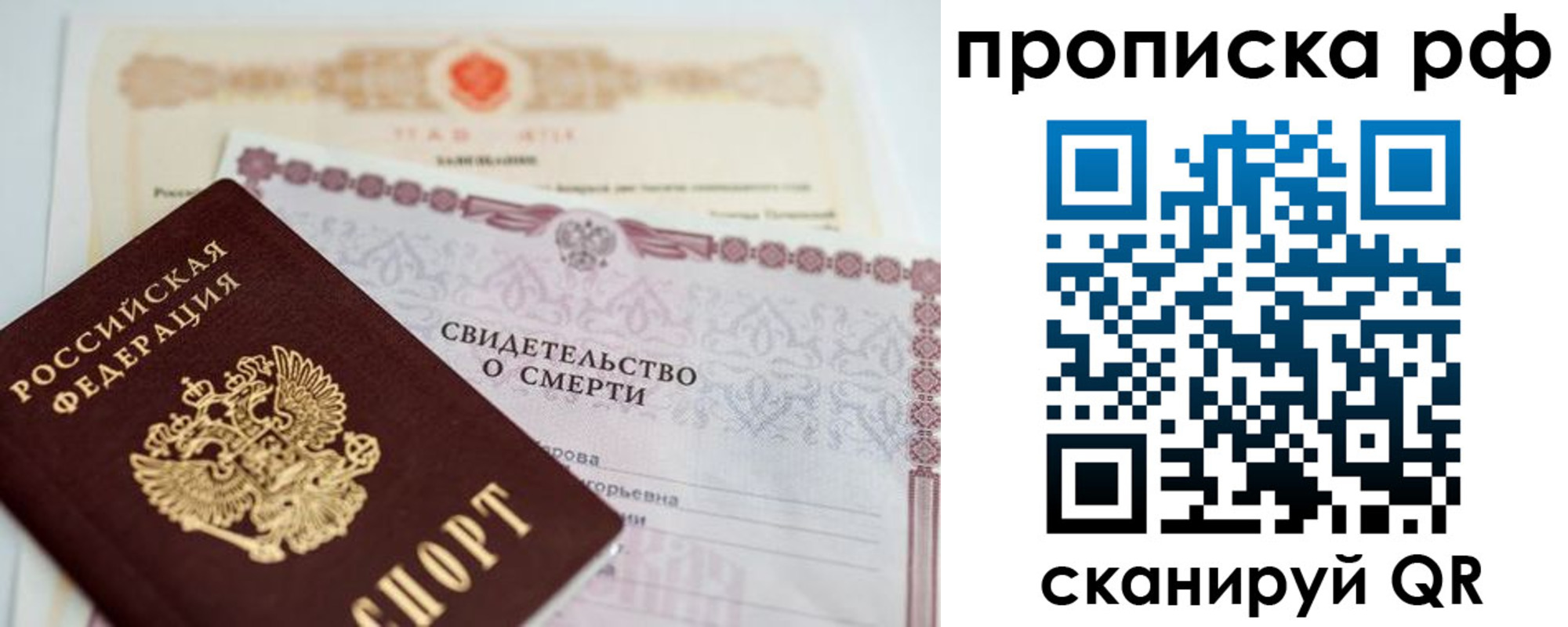 регистрация в Белгороде