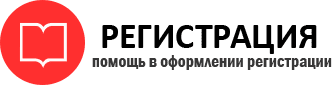 прописка в Белгороде id245163